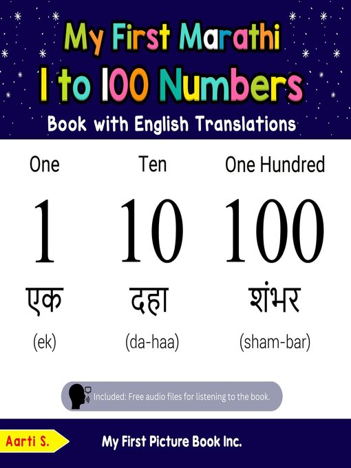 Title details for My First Marathi 1 to 100 Numbers Book with English Translations by Aarti S. - Available